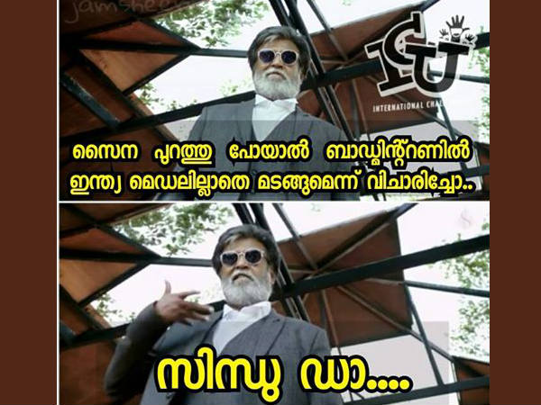സിന്ധു ഡാ