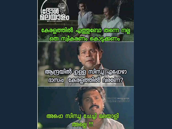 സ്വീകരണം കൊടുക്കണം