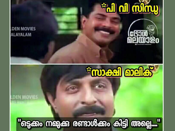 സാക്ഷി മാലിക്ക്