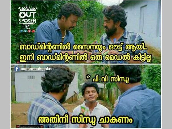 മെഡലുറപ്പാ