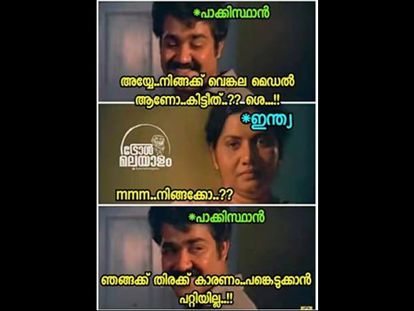 പങ്കെടുത്തില്ല