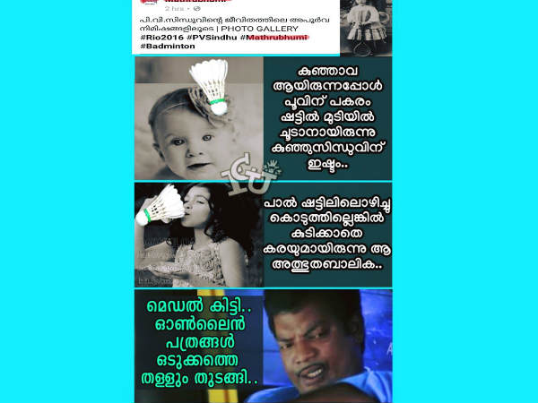കഥകള് പടക്കുമ്പോള്