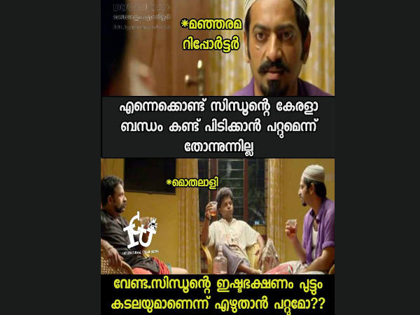 ഇനി അതും വേണം