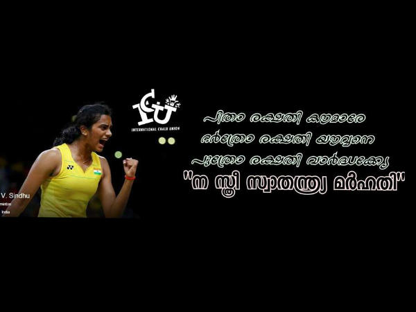സ്വാതന്ത്ര്യം