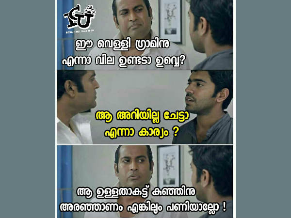 പഴമക്കാര്
