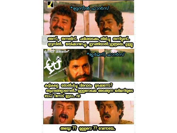 ജര്മനി ഫാന്സ്