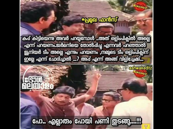 സന്ദേശത്തിലെ ശ്രീനിവാസന്