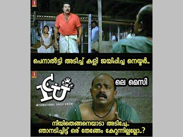 ഇതെങ്ങനെ അടിക്കുന്ന്