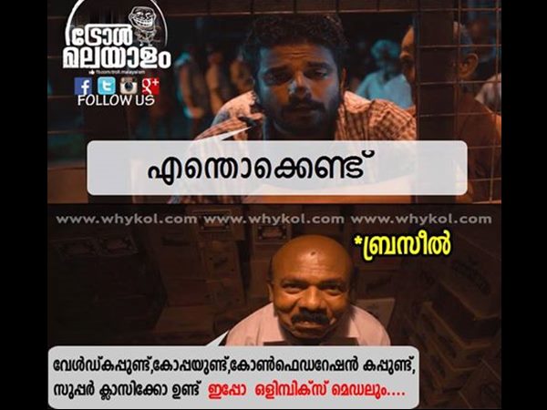 ബ്രസീല്