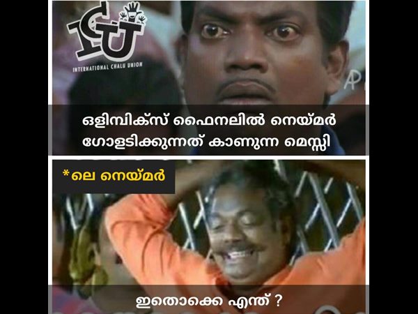ഇതൊക്കെയെന്ത്