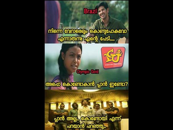 വേറെ ആരെങ്കിലും..