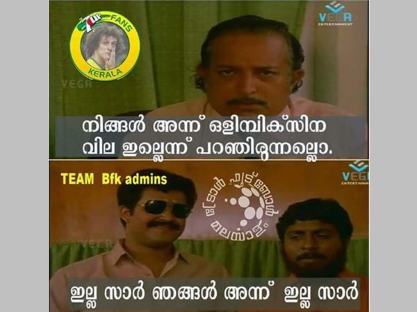അന്ന് ഞങ്ങള് ഇല്ല സര്
