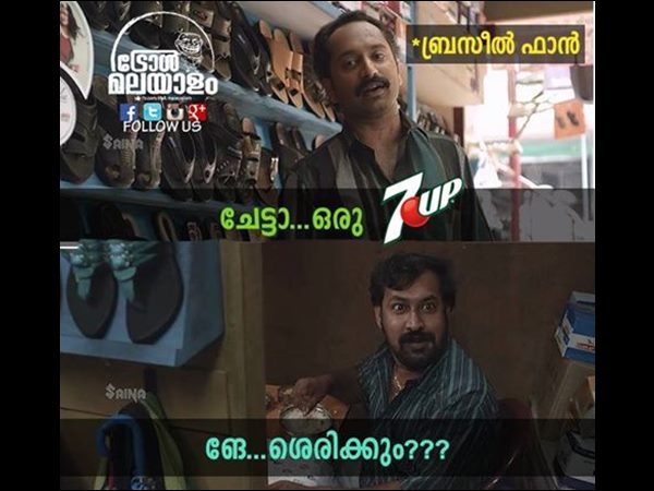 ശരിക്കും