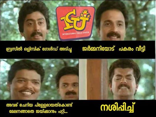 പകരം വീട്ടി