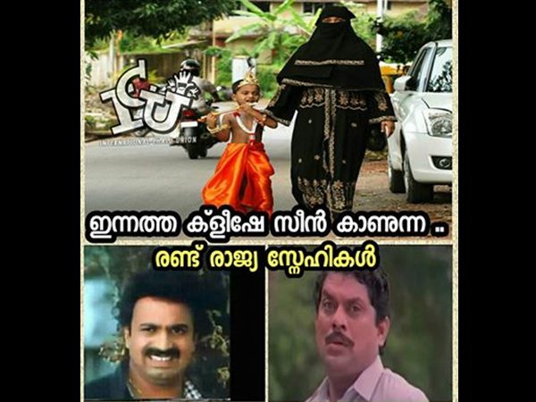 രാജ്യസ്നേഹികള്