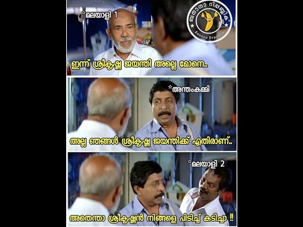 പിടിച്ച് കടിച്ചോ