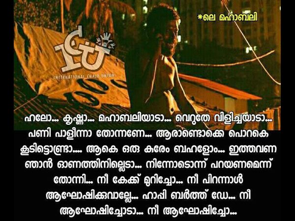 കൃഷ്ണാ