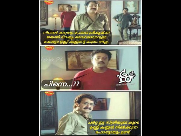 കൃഷ്ണന് മാത്രമല്ല