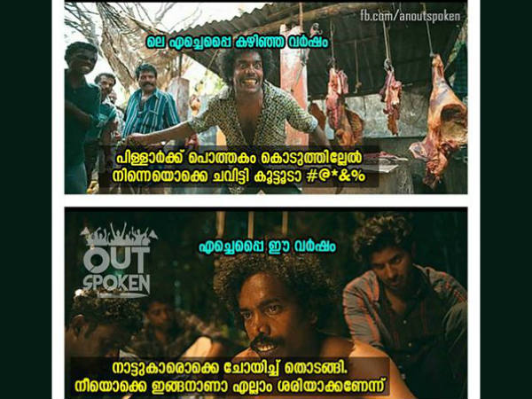 എസ്എഫ്ഐ ഈ വര്ഷം