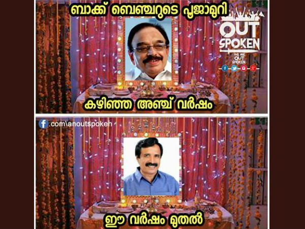 പൂജാമുറി