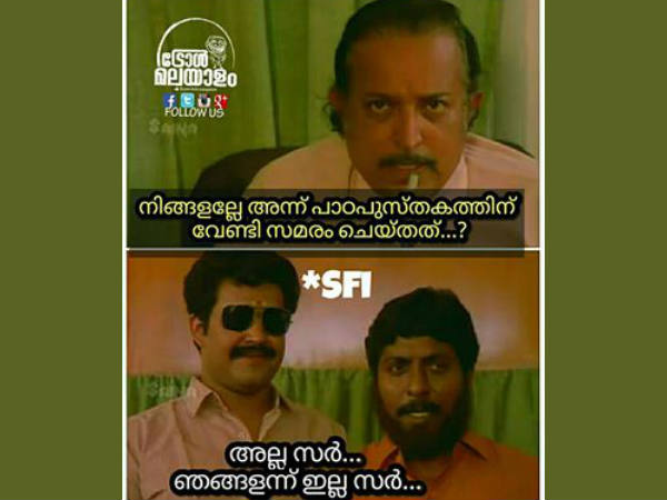 നിങ്ങളല്ലേ അത്