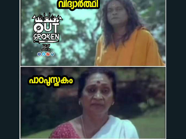 പാഠപുസ്തകം
