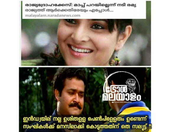 ഒരു സല്യൂട്ട്