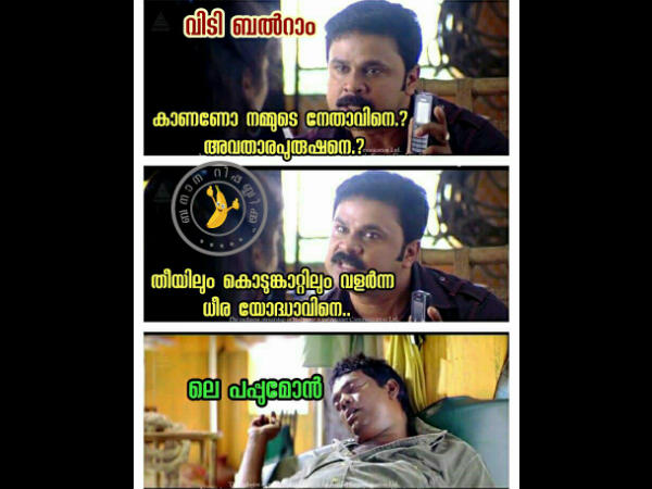 വി ടി ബല്റാം