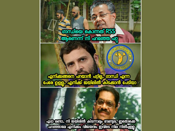 പറഞ്ഞേ പറ്റൂ