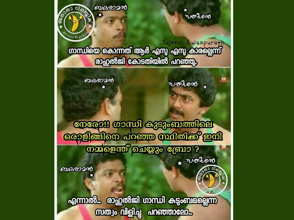 സത്യം പറഞ്ഞാലോ