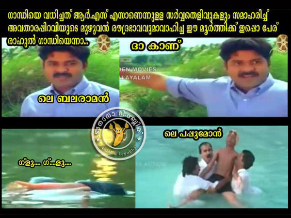 ഗ്ളു ഗ്ളു ഗ്ളു..