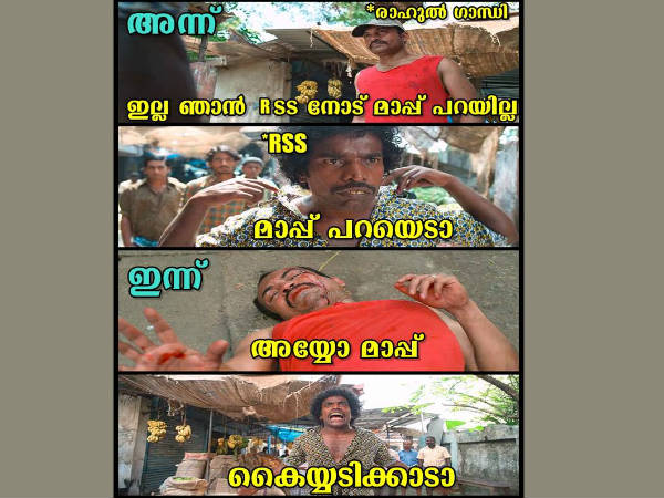 ബാലന്ചേട്ടന്