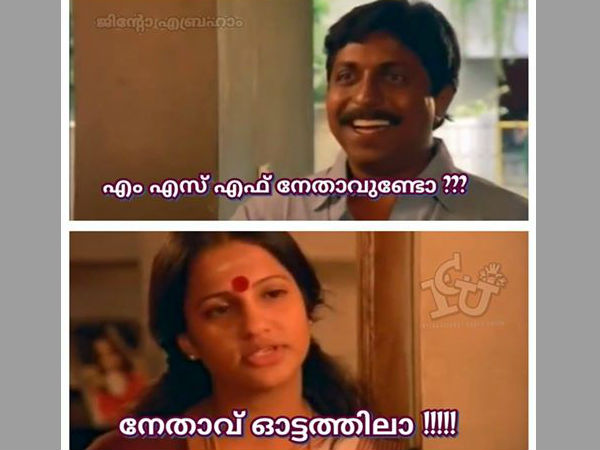 ഓട്ടത്തിലാ