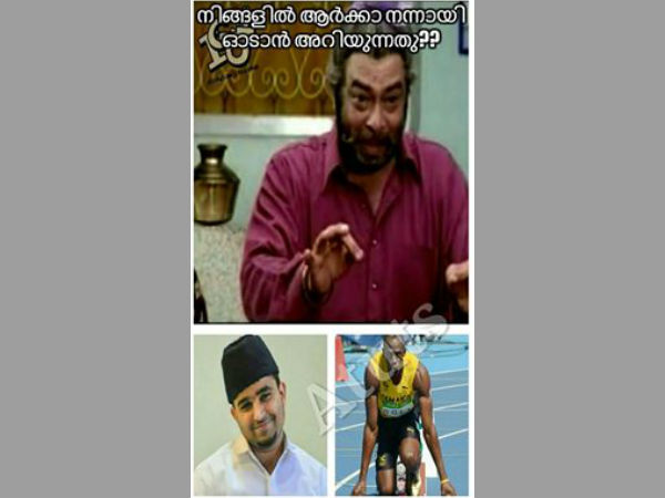 ആര്ക്കാണ്
