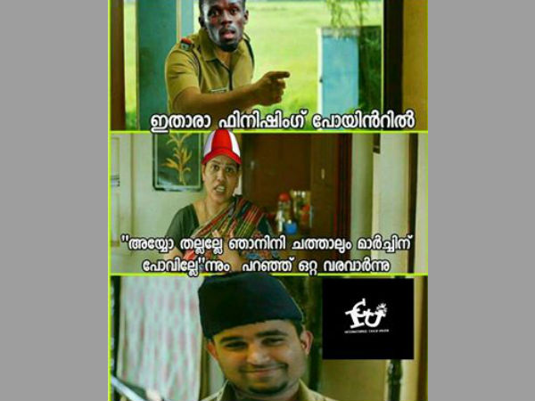 ബോള്ട്ട് ഞെട്ടി