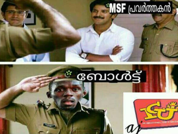 സല്യൂട്ട്