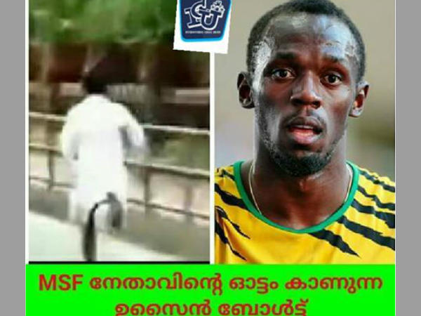 പകച്ചുപോയി