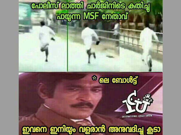 വളരാന്