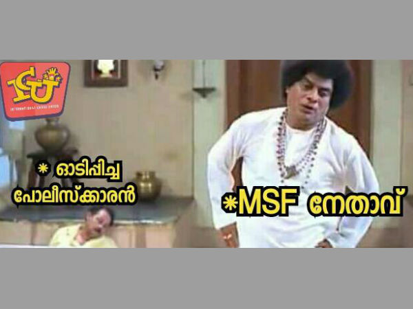 പോലീസുകാരന്