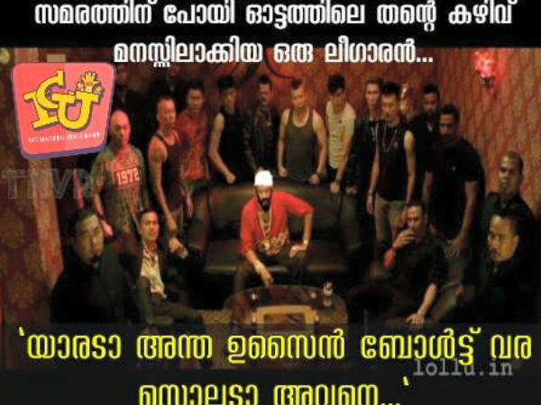 അവനെ വര സൊല്ല്