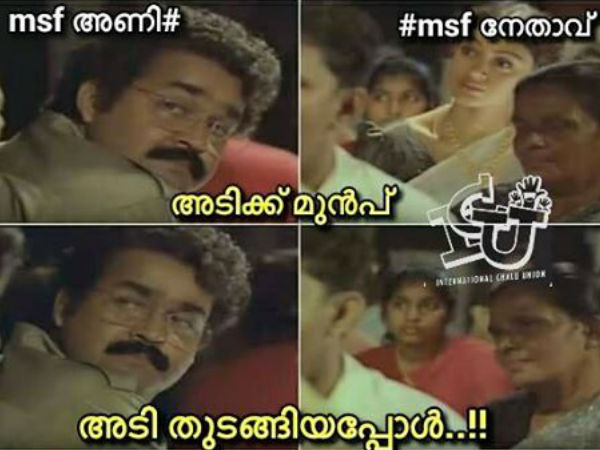 അപ്പോള്