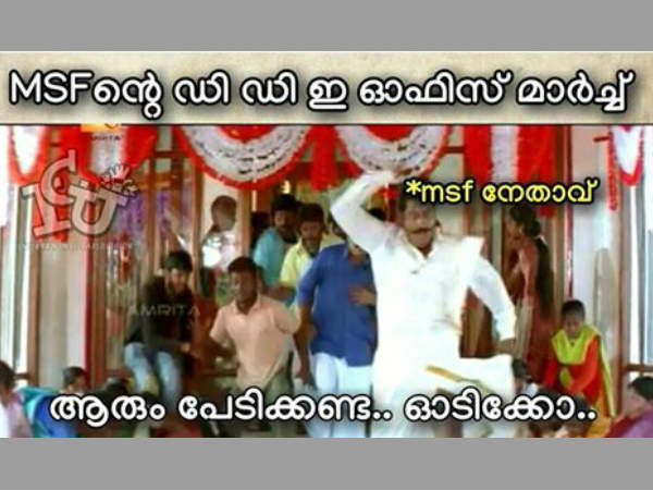 ഓടിക്കോ