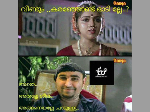 അതല്ലേ ശീലം