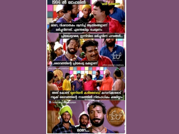 ശരിയാണോ