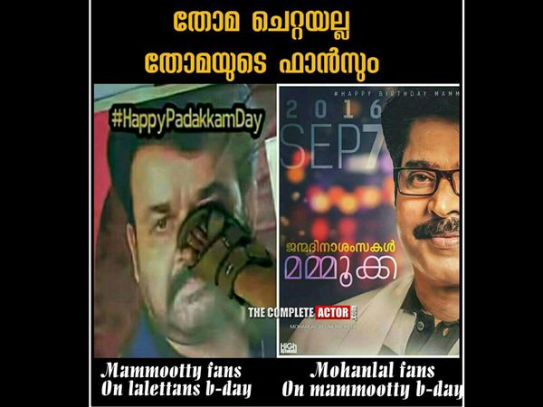 ഫാന്സിന്റെ അടി