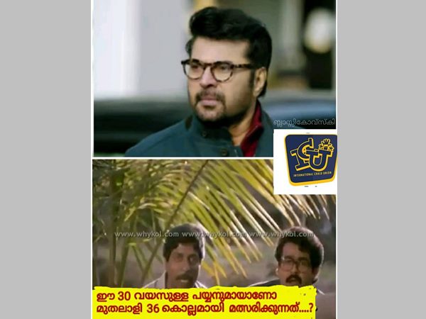 ഈ പയ്യനോടോ മത്സരം