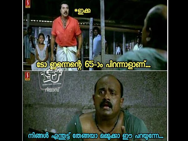 എന്തൂട്ട് തേങ്ങയാ
