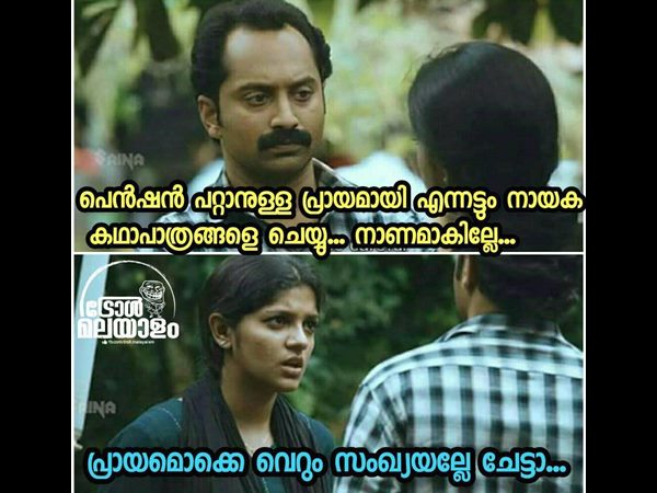 പ്രായമൊക്കെ കോമഡിയല്ലേ