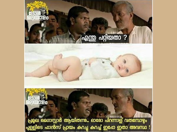പ്രായം കുറച്ച് ഇങ്ങനായി