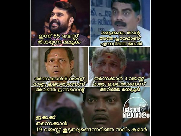 ഇന്നസെന്റ് ജഗതി